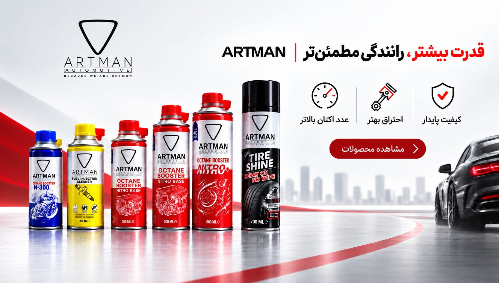 /images/thumbs/0004351_artman product (2).jpeg